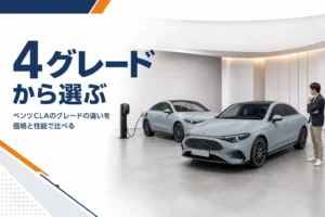 ハイブリッドとEVの新型ベンツCLAが並ぶ様子