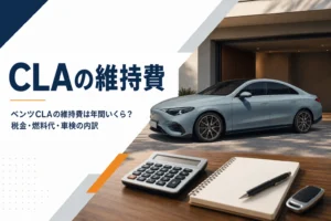 ガレージの車と電卓・ノートで維持費を考えるイメージ