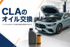 ボンネットを開けて点検中の新型ベンツCLAとオイル交換の部品