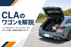 荷室を開けた新型ベンツCLAシューティングブレーク